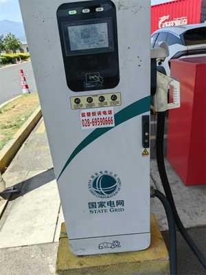充电桩3
